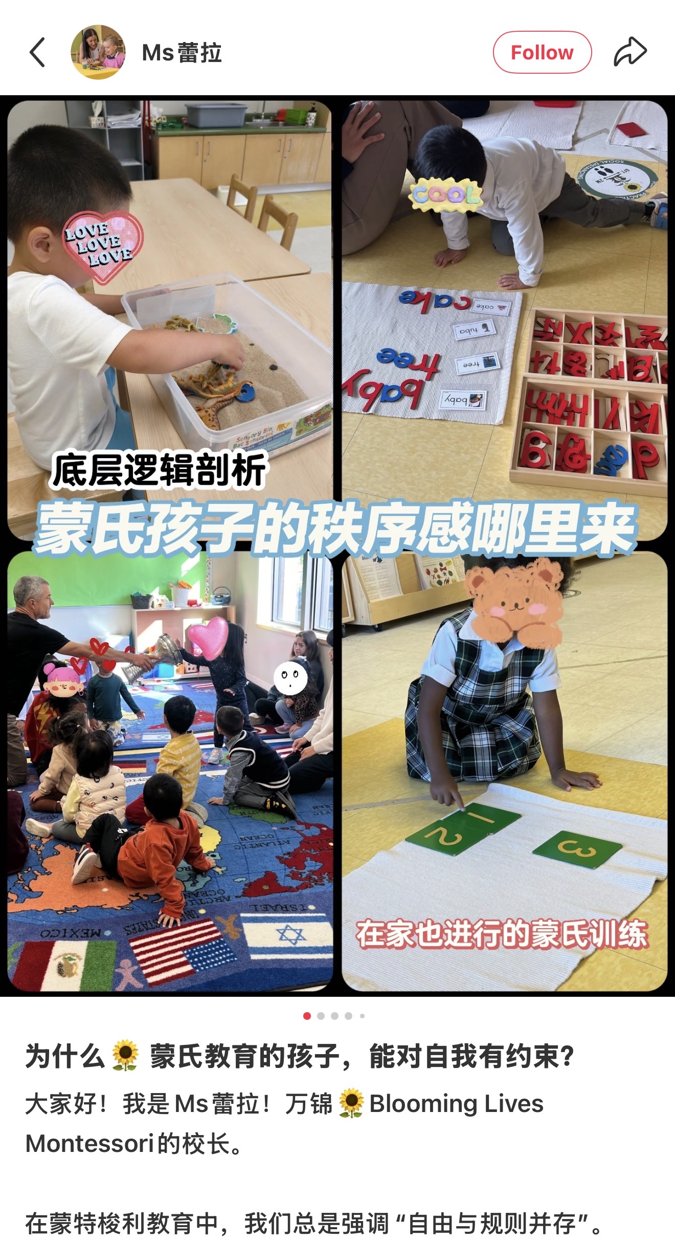 Blooming Lives Montessori school