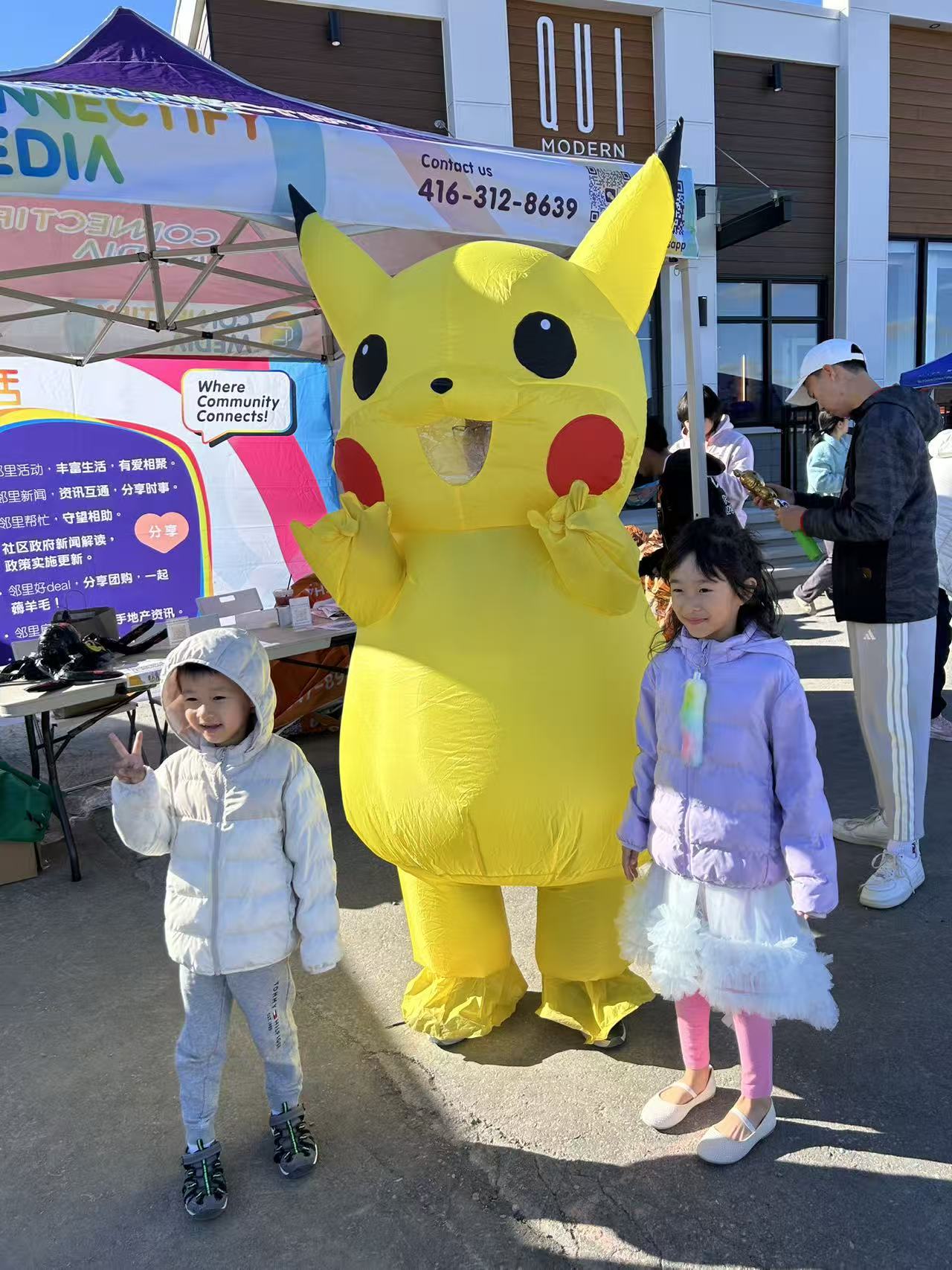 Halloween event crowd